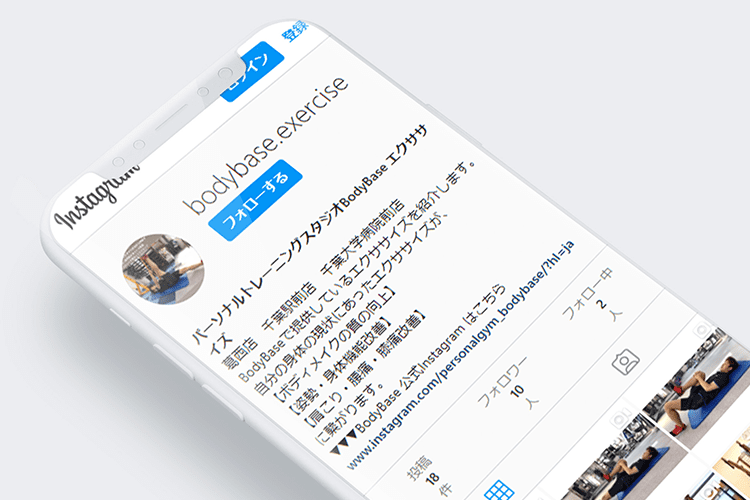 身体機能テスト&プラン策定